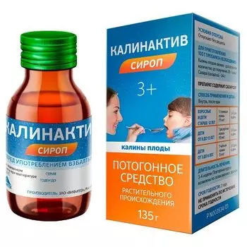 Калинактив от 3 лет сироп фл. 135г