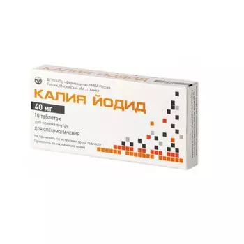 Калия йодид таблетки 0,04г 10шт