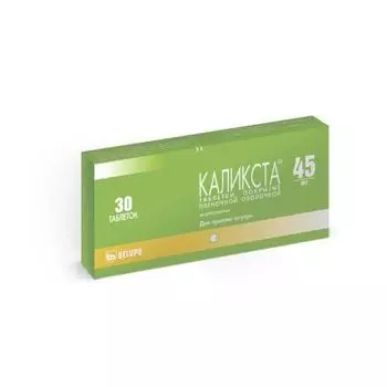 Каликста таблетки п/о плен. 45мг 30шт