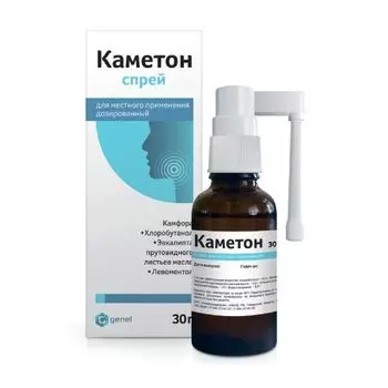 Каметон спрей для местного применения дозированный 30г