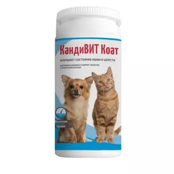 КандиВИТ Коат для животных Candioli таблетки банка 50шт