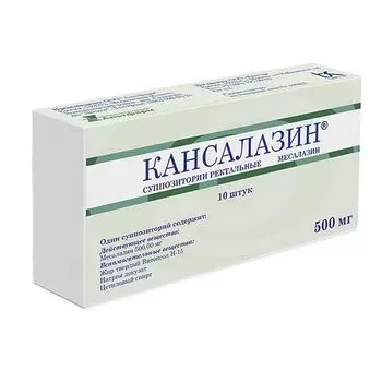 Кансалазин суппозитории ректальные 500 мг 10шт