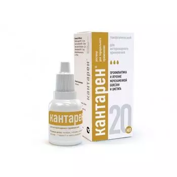 Кантарен раствор для приема внутрь для кошек и собак фл. 20мл