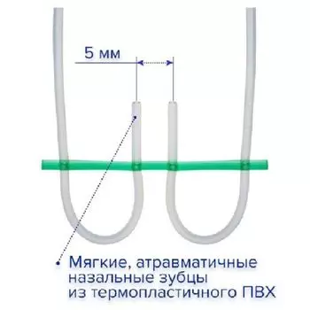 Канюля назальная для кислородной терапии Matwave