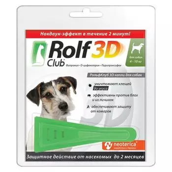 Капли для собак 4-10кг Rolf Club 3D