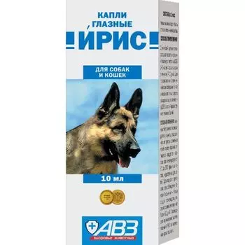 Капли глазные для собак и кошек Ирис 10мл