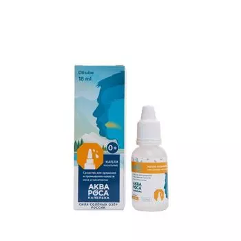 Капли назальные для орошения и промывания полости носа с 0 мес. Капелька АкваРоса фл. 0,9% 18мл