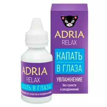 Капли Optimed Pro Active Adria/Адриа 10мл