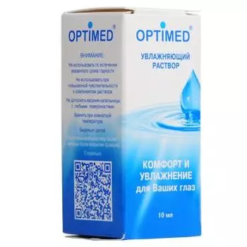 Капли увлажняющие Optimed/Оптимед 10мл