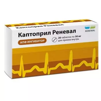 Каптоприл Реневал таблетки 50мг 20шт