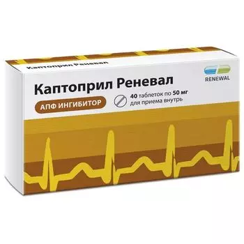 Каптоприл Реневал таблетки 50мг 40шт