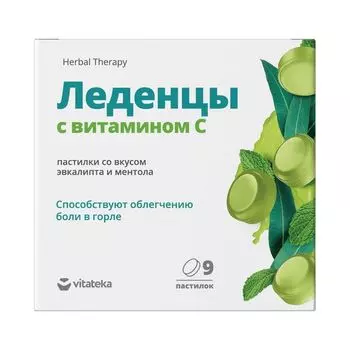 Карамель леденцовая с витамином С вкус эвкалипта с ментолом пастилки 3г 9шт