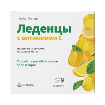 Карамель леденцовая с витамином С вкус лимона с мятой Vitateka/Витатека пастилки 3г 9шт