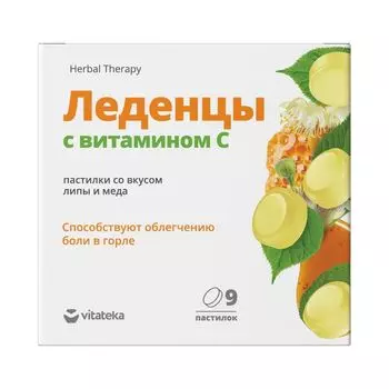 Карамель леденцовая с витамином С вкус липы с медом Vitateka/Витатека пастилки 3г 9шт