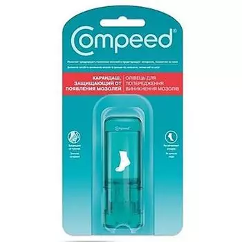 Карандаш мозольный защищающий Compeed/Компид 8мл