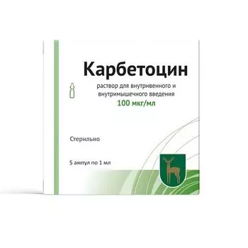 Карбетоцин раствор для в/в и в/м введ. 100мкг/мл 1мл 5шт
