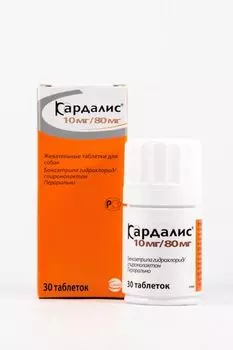 Кардалис для крупных собак таблетки 10мг/80мг 30шт