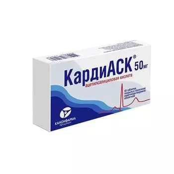 КардиАСК таблетки кишечнорастворимые п/о плен. 50мг 60шт