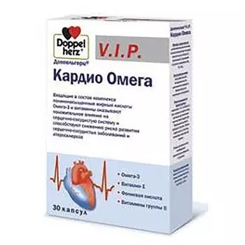 Кардио Омега V.I.P. Doppelherz/Доппельгерц капсулы 1610мг 30шт