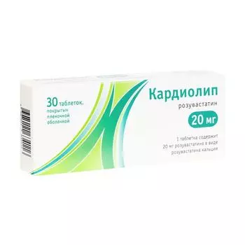 Кардиолип таблетки п/о плен. 20мг 30шт