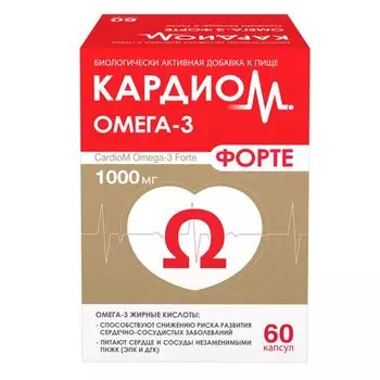 КардиоМ Омега-3 Форте капсулы 1375мг 60шт