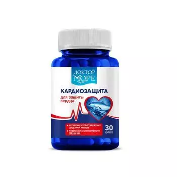 Кардиозащита Доктор Море капсулы 0,5г 30шт