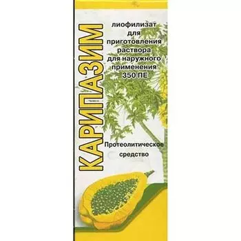 Карипазим лиофилизат для приг. раствора для наружного прим. фл. 350ПЕ 10мл
