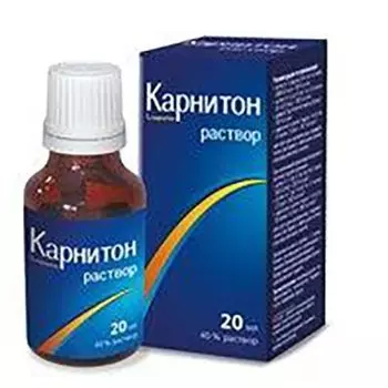 Карнитон раствор для приема внутрь 20мл