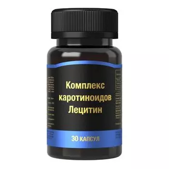 Каротиноидов комплекс+Лецитин капсулы желатиновые мягкие 1300мг 30шт