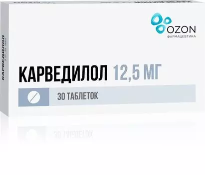Карведилол таблетки 12,5мг 30шт
