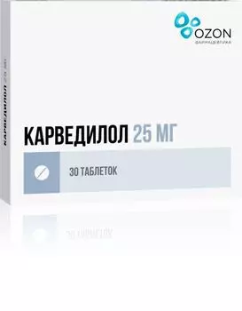 Карведилол таблетки 25мг 30шт