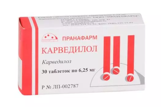 Карведилол таблетки 6,25мг 30шт