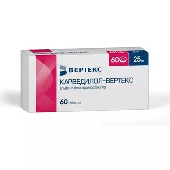 Карведилол-Вертекс таблетки 25мг 60шт