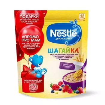 Каша "Шагайка" мультизлаковая Земляника Черника Малина doy pack Nestle/Нестле 190г