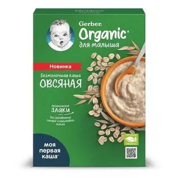 Каша сухая безмолочная Органик Овсянка Gerber 180г