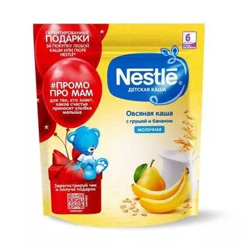 Каша сухая молочная Овсянка Груша Банан doy pack Nestle/Нестле 220г