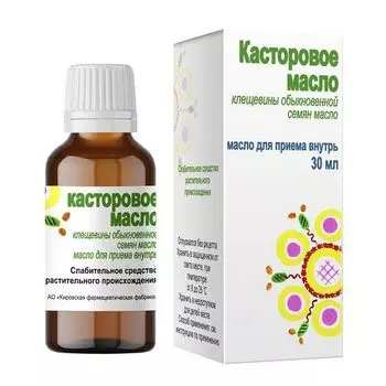 Касторовое масло для приема внутрь 30мл