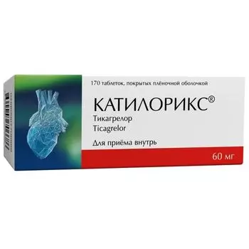 Катилорикс таблетки п/о плен. 60мг 170шт