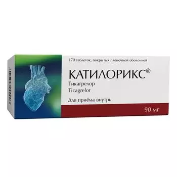 Катилорикс таблетки п/о плен. 90мг 170шт