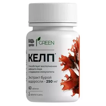 Келп йод из водорослей с селеном Будь здоров! Грин таблетки 550г 60шт