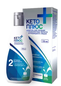 Кето Плюс шампунь 150мл