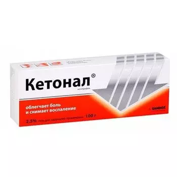 Кетонал гель для наружного применения 2,5% 100г