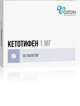 Кетотифен таблетки 1мг 30шт