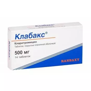 Клабакс таблетки п/о плен. 500мг 14шт