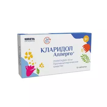 Кларидол Аллерго таблетки 10мг 10шт