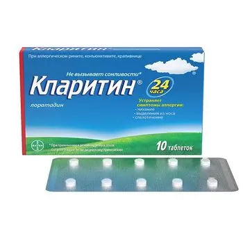 Кларитин таблетки 10мг 10шт
