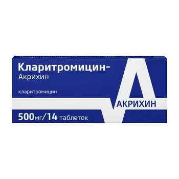 Кларитромицин-Акрихин таблетки п/о плен. 500мг 14шт