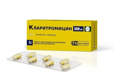 Кларитромицин таблетки п/о плен. пролонг действия 500мг 14шт