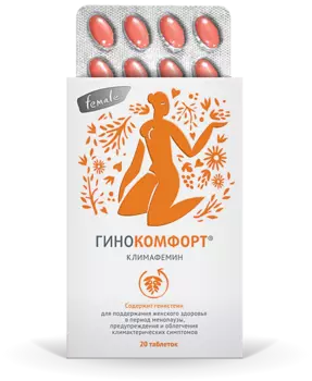 Климафемин Гинокомфорт таблетки 572мг 20шт