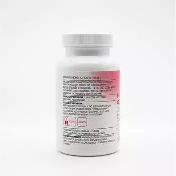 Климафлавон Мелиген капсулы 0,25г 60шт